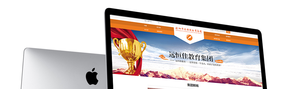 网络营销方案|网络营销外包|营销型网站|营销型网站建设|智传天下|深圳市智传天下科技